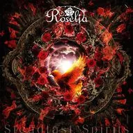 Roselia / Steadfast Spirits[通常盤] ～ゲーム「バンドリ! ガールズバンドパーティ!」主題歌