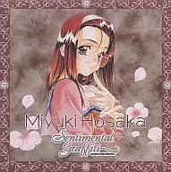 センチメンタルグラフティ キャラクターソング9 保阪美由紀(CV：牧島有希)