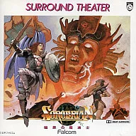 SURROUND THEATER ソーサリアン 暗黒の魔道士
