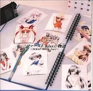 ファーストKiss☆物語 SCRAP BOOK Vol.1
