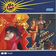 「クラックダウン」「ゲイングランド」