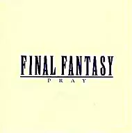 FINAL FANTASY ヴォーカルコレクション1 PRAY