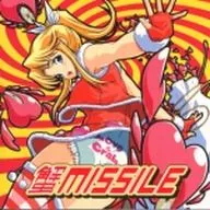 蟹MISSILE リーフ アレンジサウンドトラック
