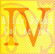 ALICE SOUND COLLECTION IV