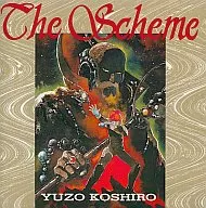 ザ・スキーム(サウンド・ボード2・バージョン) / 古代 祐三