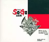 SaGa全曲集 魔界塔士SaGa / SaGa2秘宝伝説