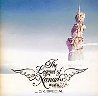 風の伝説ザナドゥ J.D.K.スペシャル