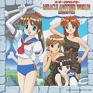 スーチードラマシアター MIRACLE ANOTHER WORLD PARTⅡ 原始時代編