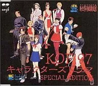 KOF97 キャラクターズドラマ スペシャルエディション