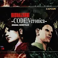 BIOHAZARD CODE：Veronica オリジナルサウンドトラック