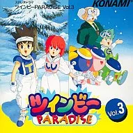 ツインビーPARADISE Vol.3