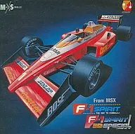 From MSX F-1スピリット＆F-1スピリット3Dスペシャル