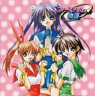 ファーストKISS☆物語 イメージソングbook