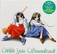 With You～みつめていたい～ サウンドトラック
