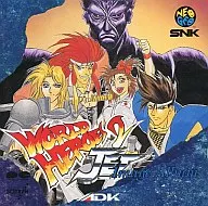 ワールドヒーローズ2 ジェットイメージアルバム