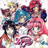 プリンセスクエストドラマCD