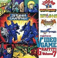 ナムコ・ビデオゲームグラフィティVol.7