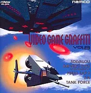 ナムコ ビデオゲームグラフィティ VOL.8(ソルバルウ、ドライバーズアイ他)