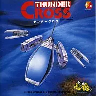 サンダークロス