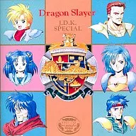 ドラゴンスレイヤーJDKスペシャル