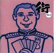 街～第Qの男～QはquestionのQ vol3