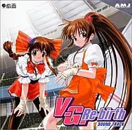 V・G.Re-birth サウンドトラック