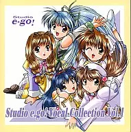 Studio e・go! Vocal Collection vol.1