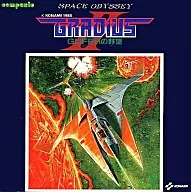 スペース・オデッセイ グラディウス2 ～GOFERの野望～