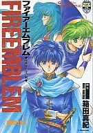 ファイアーエムブレム 暗黒竜と光の剣 約束の土地へ