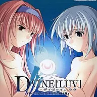 ディヴァインラヴ パーフェクトアレンジアルバム