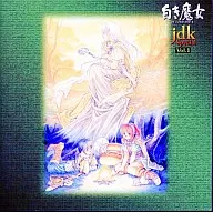 英雄伝説3 J.D.K.スペシャル Vol.1