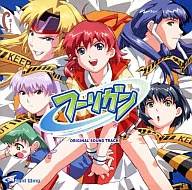 フーリガン オリジナルサウンドトラック 