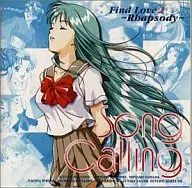 ファインドラブ2～ラプソディ SongCalling