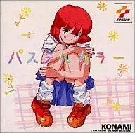 ツインビーパラダイス～パステルベストソングス～パステルカラー