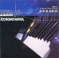 キーボードマニア・オリジナル・サウンドトラックス