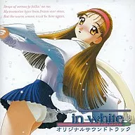 in white オリジナルサウンドトラック