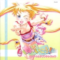 妹でいこう!Plenty of pretty sisters オリジナルサウンドトラック