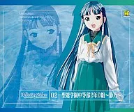 矢城静乃(飯塚雅弓)/Missing Blue キャラクタープレリリースVOL.2