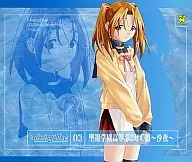 Missing Blue キャラクタープレリリース VOL.3 璃月沙夜