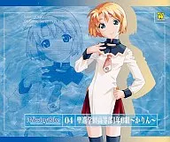 神瞳かりん(幡宮かのこ)/Missing Blue04 聖遼園高等部1年B組