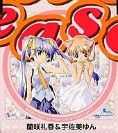 蘭咲礼香＆宇佐美ゆん/ミルキィシーズン・ペア・コレクション Vol.1 気になって☆キュン