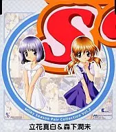 立花真白＆森下潤未/ミルキィシーズン・ペア・コレクション Vol.2 キミを見ていた