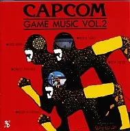 カプコン・ゲーム・ミュージック Vol.2
