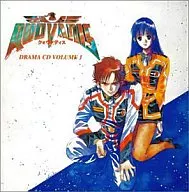 クォヴァディス ドラマCD Vol.1 激動の予感