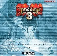 鉄拳3 アーケードサウンドトラック001EX