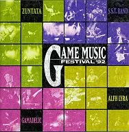 GAME MUSIC FESTIVAL～SUPER LIVE’92～