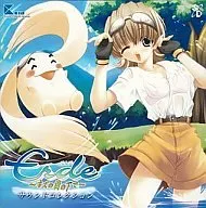 ゲームM/erde～ネズの樹の下で～サウンドコレクション