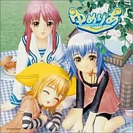 ゆめりあ イメージアルバム