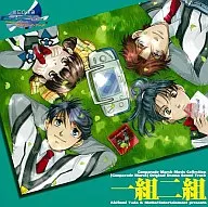 高機動幻想ガンパレード・マーチ オリジナルドラマ「英雄幻想」「みんなのがんぱれーど・まーち」 サウンドトラック＆エンディングテーマ 一組二組