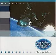 スターオーシャン3 Till the End of Time アレンジアルバム